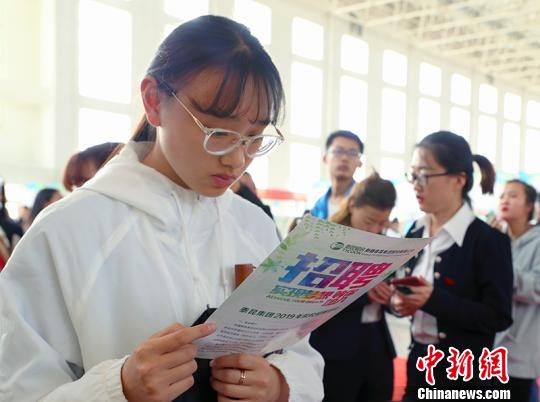 毕业生了解招聘信息?！≌运?摄