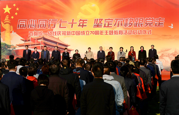 3、党派相关领导出席活动现场