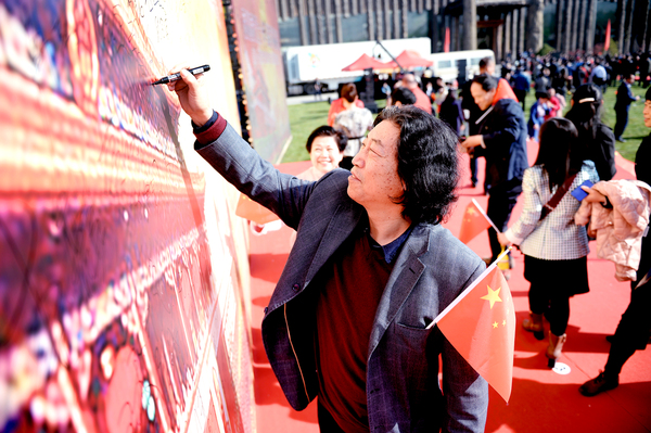 11、宋庄艺术家代表杨永家在活动现场签名