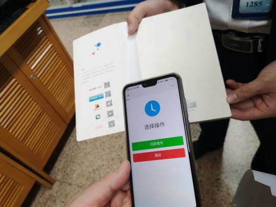 点击进入下一页