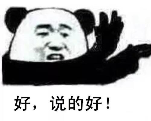 岳云鹏想雇人辅导女儿写作业:但凡有办法不会这样