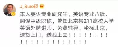 岳云鹏想雇人辅导女儿写作业:但凡有办法不会这样