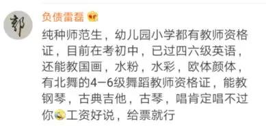 岳云鹏想雇人辅导女儿写作业:但凡有办法不会这样