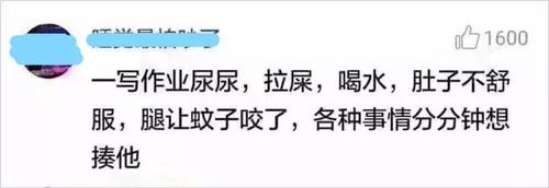 岳云鹏想雇人辅导女儿写作业:但凡有办法不会这样