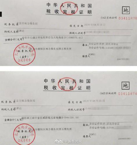 郑渊洁未上童书作家榜?他晒税单回应:系主动拒绝