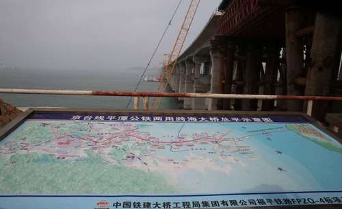 图为京台线平潭公铁两用跨海大桥。人民政协报·人民政协网记者 王惠兵 摄 图为京台线平潭公铁两用跨海大桥。人民政协报·人民政协网记者 王惠兵 摄