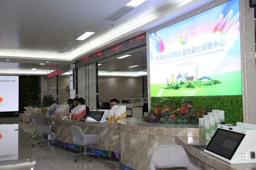 图为平潭综合实验区“台胞台企服务中心”,首创由台湾青年直接服务台胞台企。人民政协报·人民政协网记者 王惠兵 摄 图为平潭综合实验区“台胞台企服务中心”,首创由台湾青年直接服务台胞台企。人民政协报·人民政协网记者 王惠兵 摄