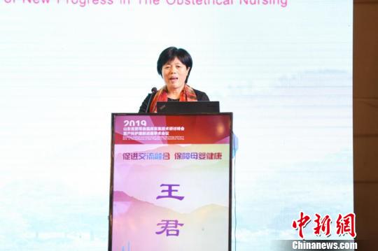 山东省千佛山医院产科护士长、山东省脐带血采集应用专委会主委王君芝在会上发表了演讲?！∷镦面?摄