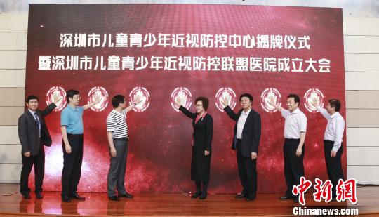半数中小学生视力不良深圳40余家医院联手防控