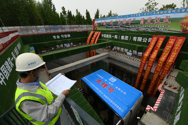 微信图片_20190424211215 微信图片_20190424211215