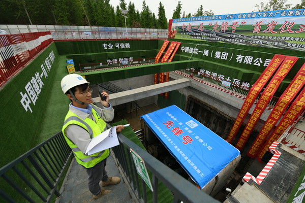 微信图片_20190424211222 微信图片_20190424211222