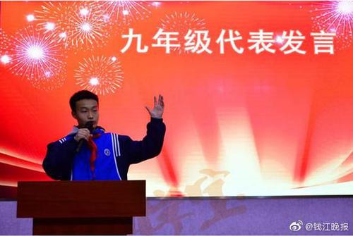 初三男生写文言文请假条 老师传阅称奇文共赏