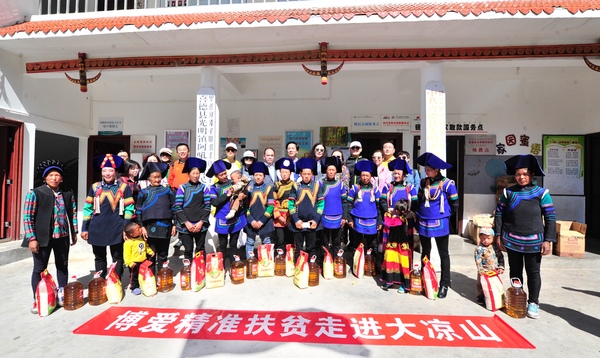 嘉宾们和村民们合影留念