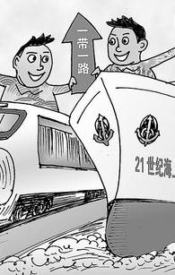 中国开放之门越开越大 ——一论学习领会习近平主席在第二届“一带一路”国际合作高峰论坛开幕式上关于扩大对外开放的重要讲话精神