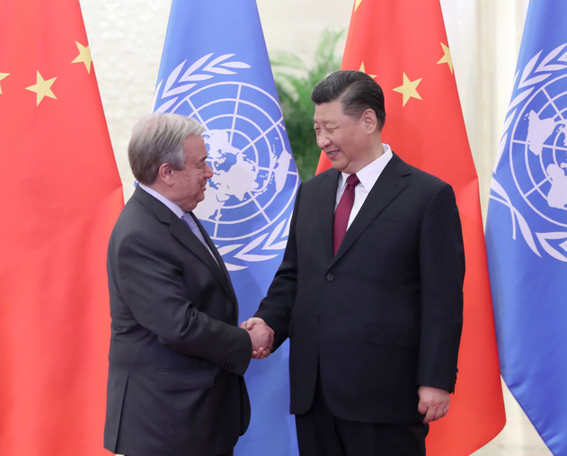 习近平会见联合国秘书长古特雷斯 