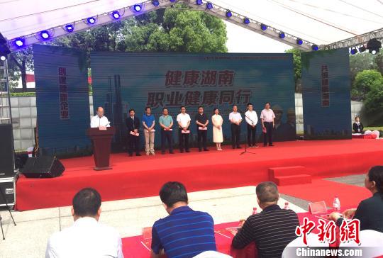 湖南三年筹集尘肺病专项救助基金1.65亿元2.5万人次获救助