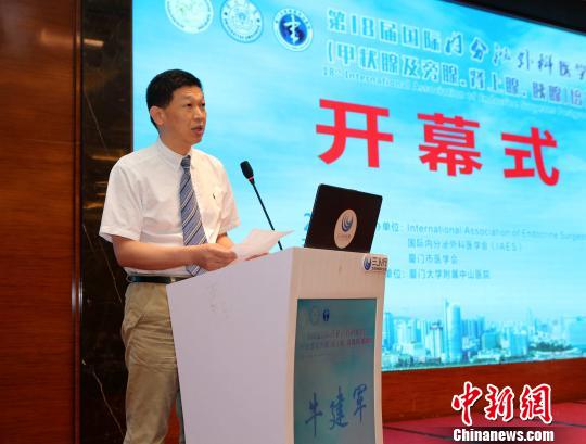 厦门大学附属中山医院党委书记刘建军在开幕式上致辞?！」┩?摄