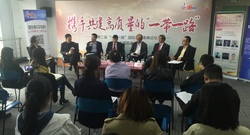 “携手共建高质量的‘一带一路’”圆桌论坛举行