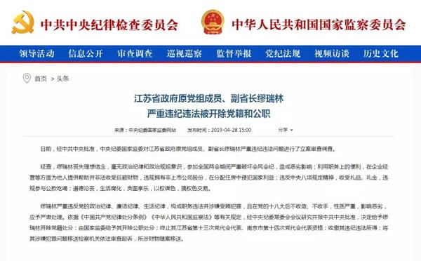 微信图片_20190428161612 微信图片_20190428161612