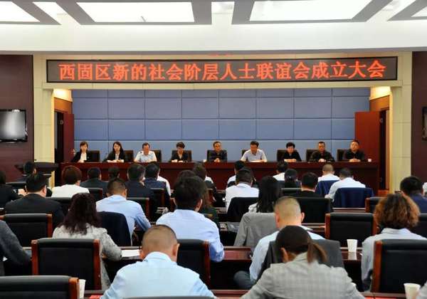 兰州会议 兰州会议