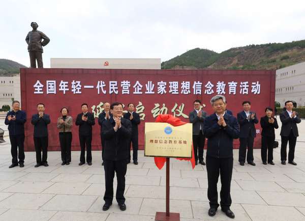 微信图片_20190429092122 微信图片_20190429092122