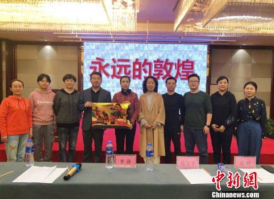 2019年4月5日，西北师范大学第二附属中学将敦煌市阳关博物馆作为学校的历史文化教育基地及研学基地正式进行挂牌。阳关博物馆副馆长吴丰萍(左五)参加了揭牌仪式。(资料图) 钟欣 摄