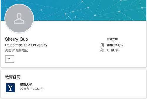 美名校招生舞弊:中国女孩捐800万变体育生进耶鲁
