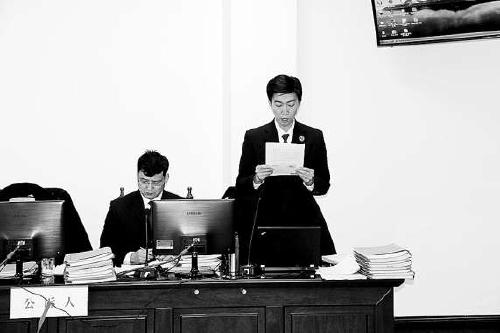 公诉人宣读起诉书 公诉人宣读起诉书