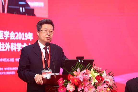 中华医学会2019年脊髓脊柱外科学术大会召开 中华医学会2019年脊髓脊柱外科学术大会隆重召开