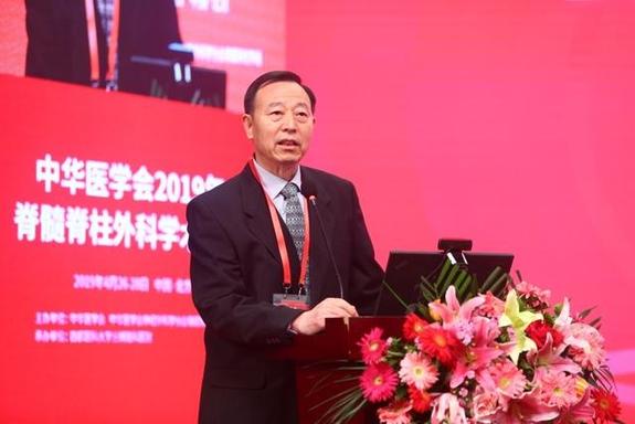 中华医学会2019年脊髓脊柱外科学术大会召开 中华医学会2019年脊髓脊柱外科学术大会隆重召开