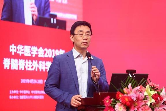 中华医学会2019年脊髓脊柱外科学术大会召开 中华医学会2019年脊髓脊柱外科学术大会隆重召开