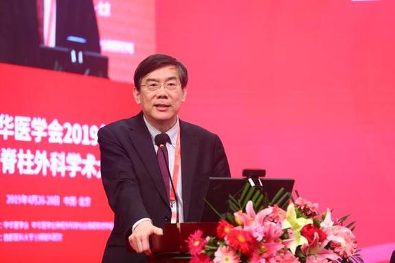 中华医学会2019年脊髓脊柱外科学术大会召开 中华医学会2019年脊髓脊柱外科学术大会隆重召开