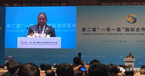 莫桑比克解放阵线党主席、总统纽西致辞