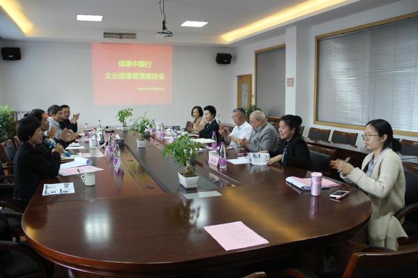 座谈会现场 座谈会现场