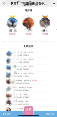 点击进入下一页