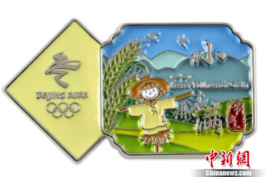 北京冬奥组委将于5月4日的“特许上新日”发售立夏、小满节气徽章，以及多款亲肤系列短袖T恤。图为小满节气徽章。(完)北京冬奥组委供图