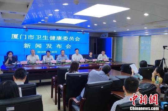 厦门探索互联网+医疗健康服务解决就医“痛点”“堵点”