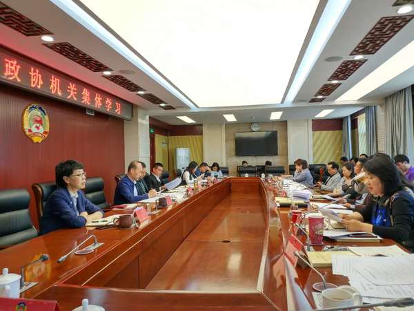 东城区政协组织全体机关干部开展《习近平新时代中国特色社会主义思想》三十讲系列专题讲座 东城区政协组织全体机关干部开展《习近平新时代中国特色社会主义思想》三十讲系列专题讲座