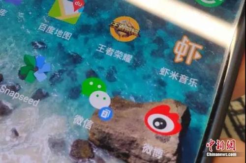 曾经使用的帐户都将是你的数字遗产。张旭 摄