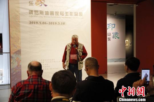 圣彼得堡油画家协会会长拉乌连卡·米哈伊尔表示，希望中国观众喜欢此次展览中的作品，并期望与中国开展更多的交流与合作?！∷锖觇?摄