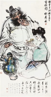黄胄、程十发、谢稚柳、启功《钟馗饮酒图》2