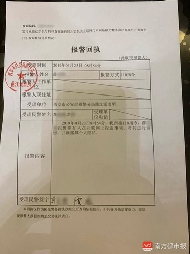 imagefile 微信图片_20190506220603.jpg