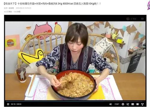 假吃、广告泛滥 短视频吃播变现之路藏隐忧