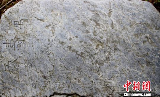 青石碑上刻着“万寿桥”大字，左侧竖排的“光绪叁拾肆年”字样清晰可见 宋俊初 摄