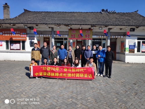 “壮丽70年,奋斗新时代”采访团 - 复件 “壮丽70年,奋斗新时代”采访团 - 复件