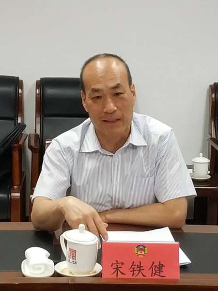 东城区委副书记，区政协党组书记、主席宋铁健在座谈会上讲话