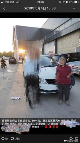 网友捐助起火动物救助站 管理者买车引骗捐质疑