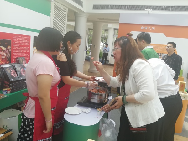 农产品区域品牌展示品鉴现场