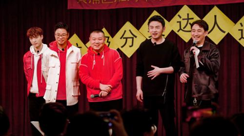 “三杯鸡”、“二锅头”组合 主办方供图 点击进入下一页