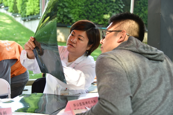 “洒向人间都是爱”红十字日大型义诊活动在沪举行2